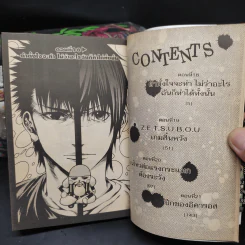 เกมเทวดา ภาค 1 ครบชุด 5 เล่มจบ + ภาค 2 เล่ม 1-4 รูปที่ 5