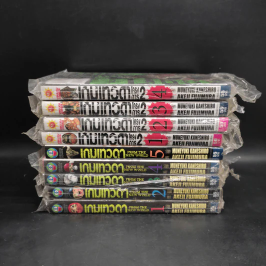 เกมเทวดา ภาค 1 ครบชุด 5 เล่มจบ + ภาค 2 เล่ม 1-4 รูปที่ 2