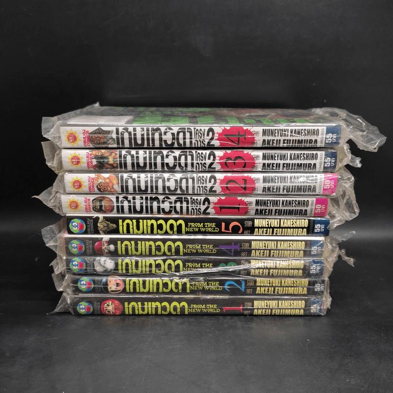 เกมเทวดา ภาค 1 ครบชุด 5 เล่มจบ + ภาค 2 เล่ม 1-4 รูปที่ 2