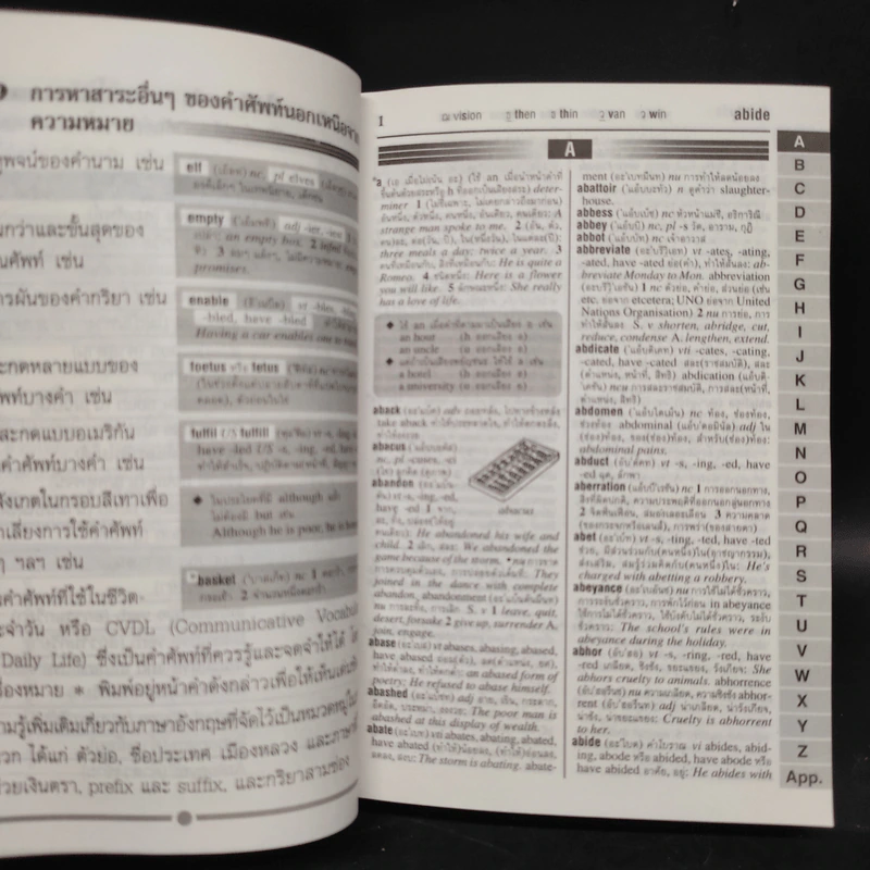 Aksorn's Thai Learner Dictionary English-Thai รูปที่ 6