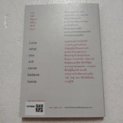 ทำไมต้องตกหลุมรัก Alain Badiou - สรวิศ ชัยนาม รูปที่ 2