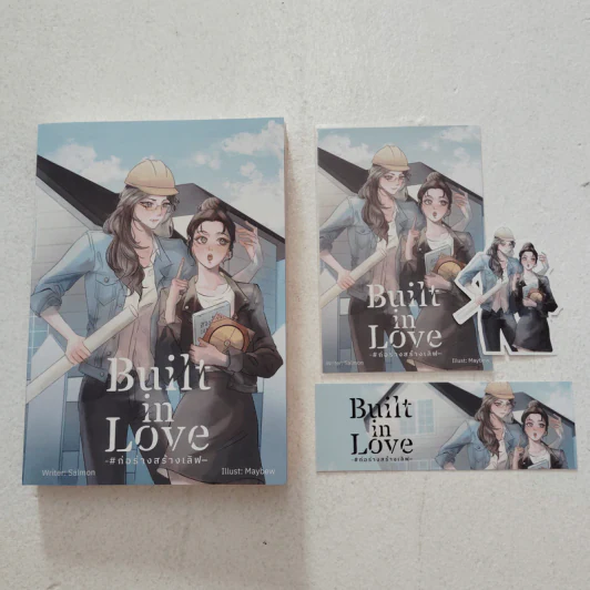 BUILT IN LOVE #ก่อร่างสร้างเลิฟ - แซลม่อน รูปที่ 1