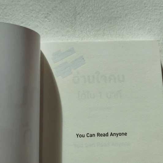 อ่านใจคนได้ใน 1 นาที - เดวิด เจ. ไลเบอร์แมน รูปที่ 4