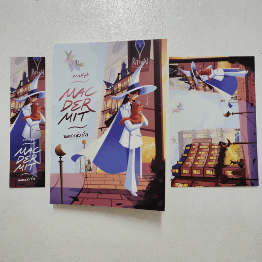 Macdermit นครแห่งรัก - reallyb รูปที่ 6