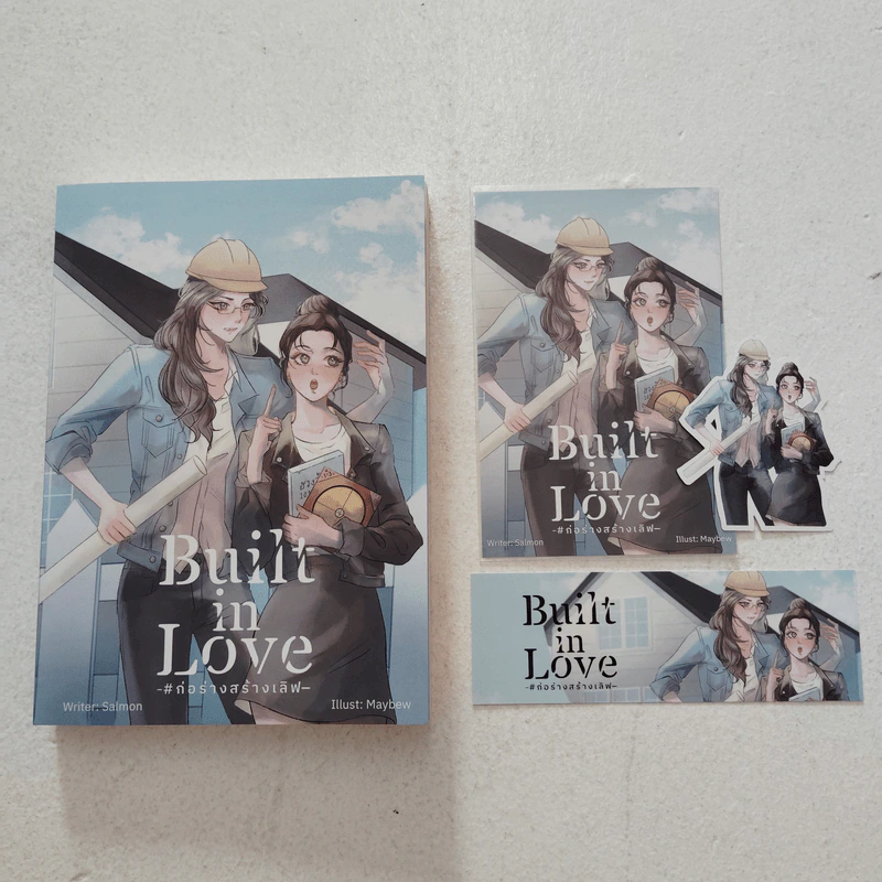 BUILT IN LOVE #ก่อร่างสร้างเลิฟ - แซลม่อน รูปที่ 1