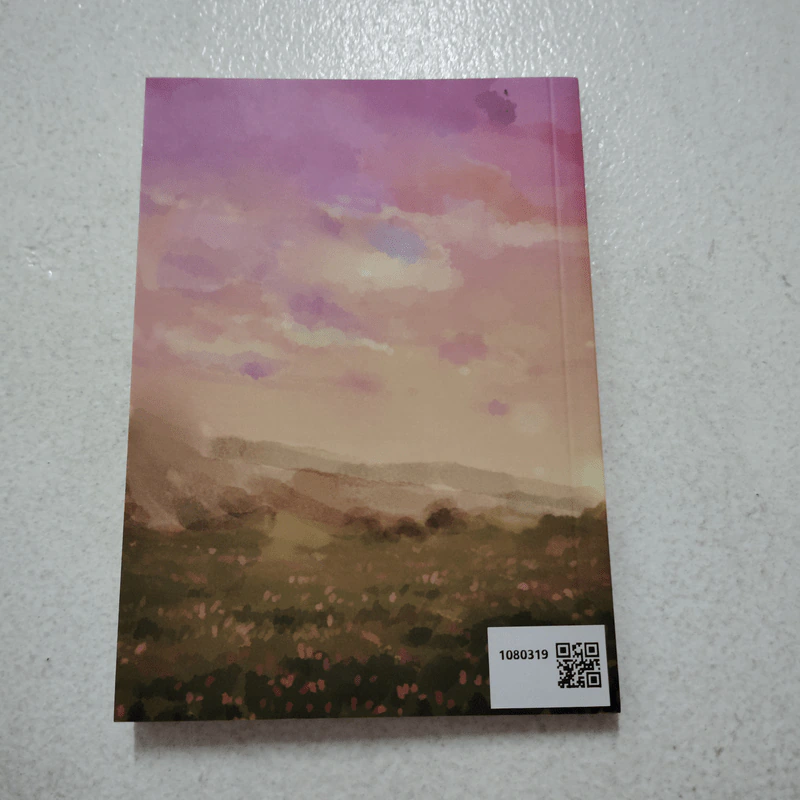 Her ลบเธอจากความทรงจำ - ประดุจฝัน รูปที่ 2
