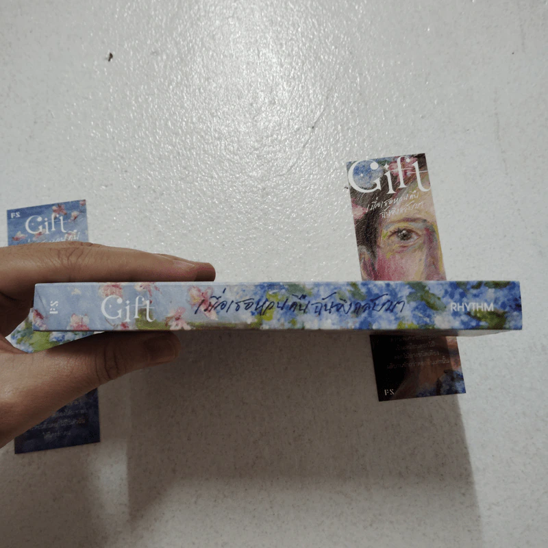 Gift เมื่อเธอหวนคืน ฉันจึงกลับมา - Rhythm รูปที่ 3