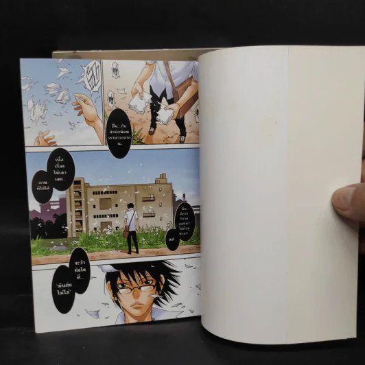 รีไววัลย้อนอดีตไขปริศนา เล่ม 1-2 รูปที่ 5