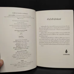 ทฤษฎีของความอ่อนไหว (ง่ายเป็นพิเศษ) - Mel Collins รูปที่ 5
