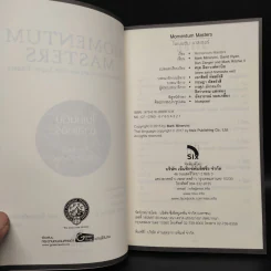 โมเมนตัม มาสเตอร์ : Momentum Masters - Mark Minervini รูปที่ 4