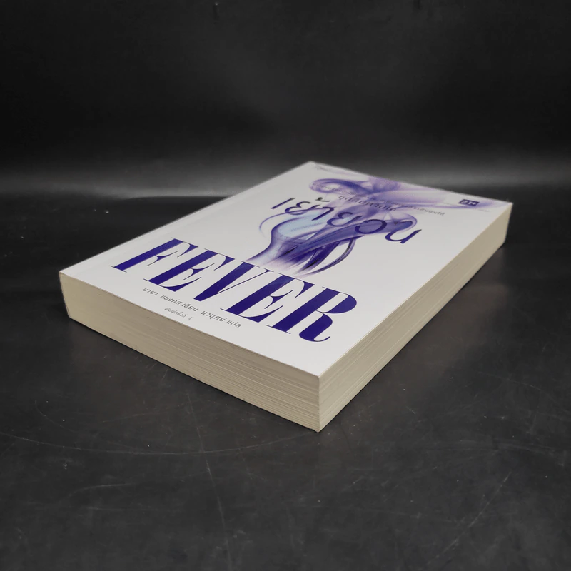 เย้ายวน Fever ชุดลืมหายใจ - มายา แบงค์ส รูปที่ 4