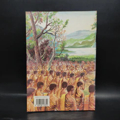 ประวัติพระภิกษุณี ระดับมัธยมศึกษา รูปที่ 2