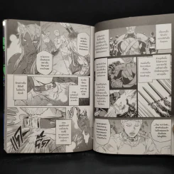 Re:Monster ราชันชาติอสูร เล่ม 4 - Kanekiru Kogitsune รูปที่ 7
