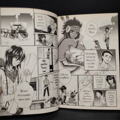 1880 วัตสัน&โฮล์ม ตุ๊กตากล คู่ คนอัจฉริยะ คดีที่ 3 เล่ม 1-2 รูปที่ 7