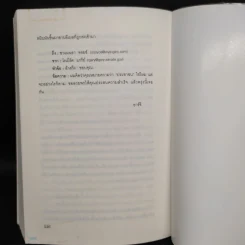 แซมมี่ ฮิลล์ - คริสติน กอร์ รูปที่ 7
