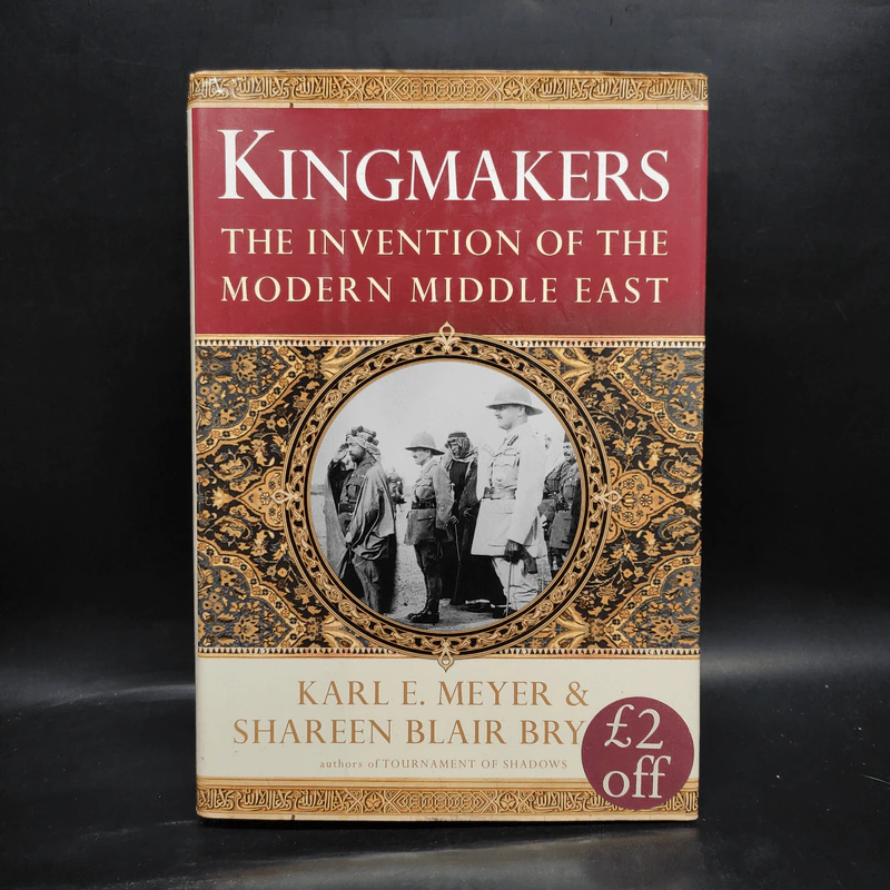 Kingmakers: The Invention of the Modern Middle East -  Shareen Blair Brysac, Karl E. Meyer รูปที่ 1