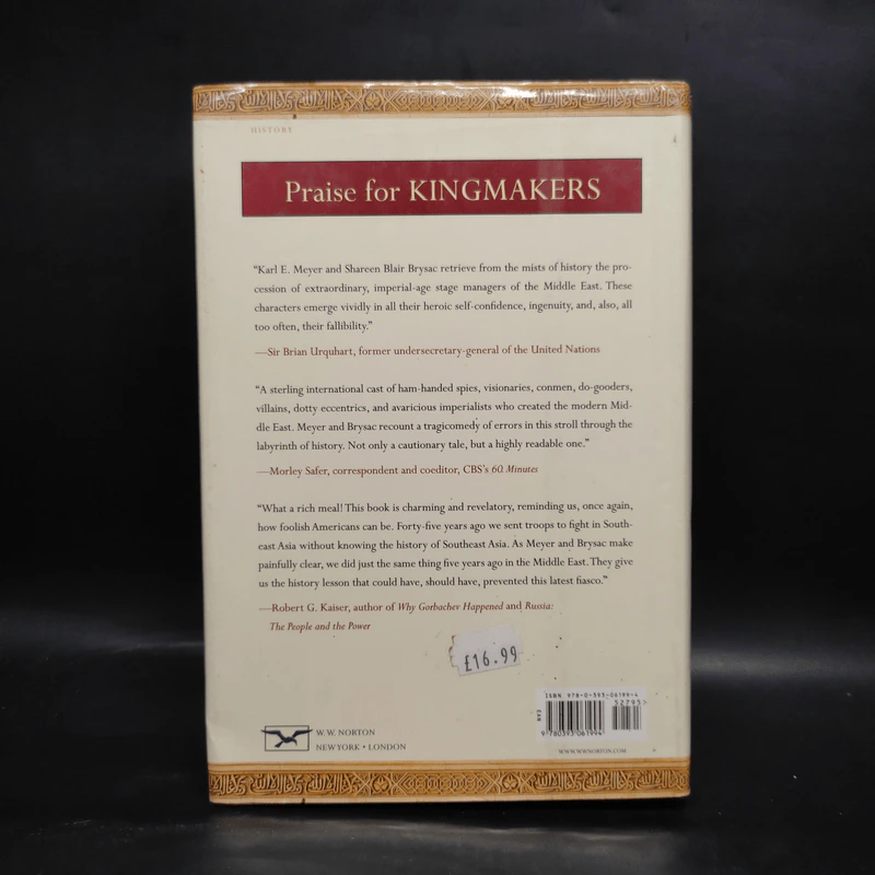Kingmakers: The Invention of the Modern Middle East -  Shareen Blair Brysac, Karl E. Meyer รูปที่ 2