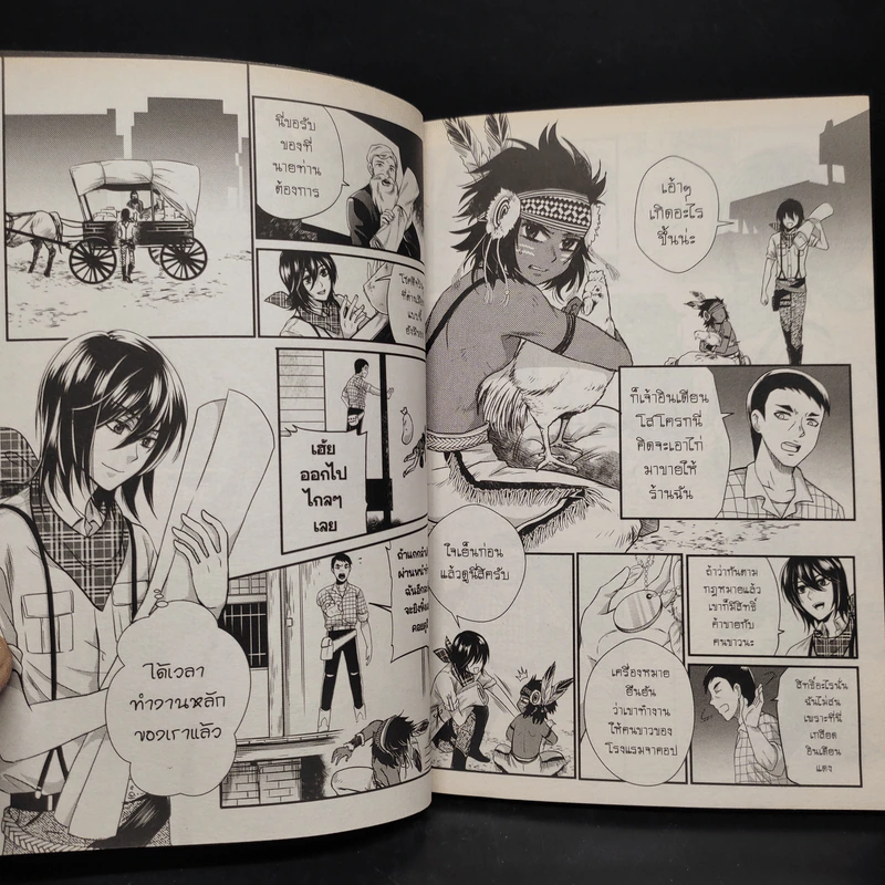 1880 วัตสัน&โฮล์ม ตุ๊กตากล คู่ คนอัจฉริยะ คดีที่ 3 เล่ม 1-2 รูปที่ 7