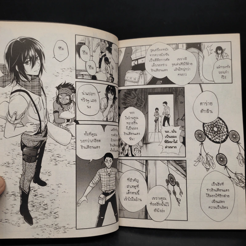 1880 วัตสัน&โฮล์ม ตุ๊กตากล คู่ คนอัจฉริยะ คดีที่ 3 เล่ม 1-2 รูปที่ 8
