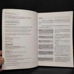 Oxford Basic English Dictionary พจนานุกรมเบื้องต้น อังกฤษ - ไทย รูปที่ 5