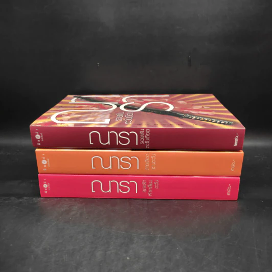 Boxset นวนิยายชุด Rising Sun 3 เล่ม สายเลือดแดนตะวัน, รอยฝันตะวันเดือด, รอยรักหักเหลี่ยมตะวัน - ณารา รูปที่ 5