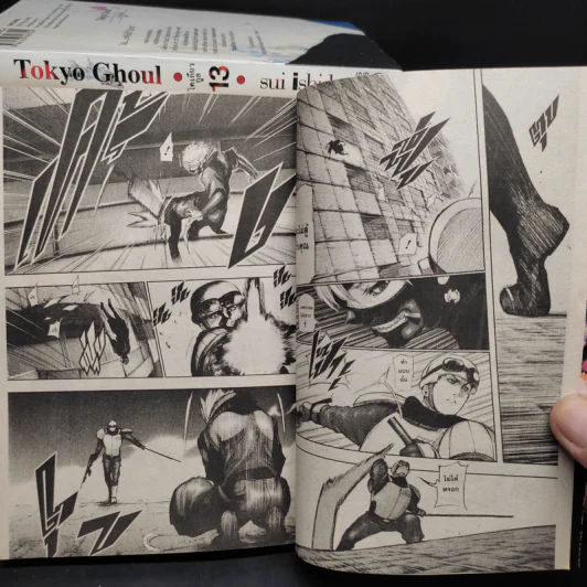 Tokyo Ghoul โตเกียว กูล 14 เล่มจบ รูปที่ 7