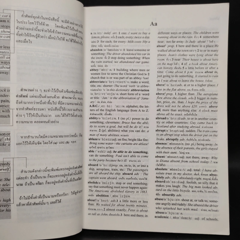 Oxford Basic English Dictionary พจนานุกรมเบื้องต้น อังกฤษ - ไทย รูปที่ 6