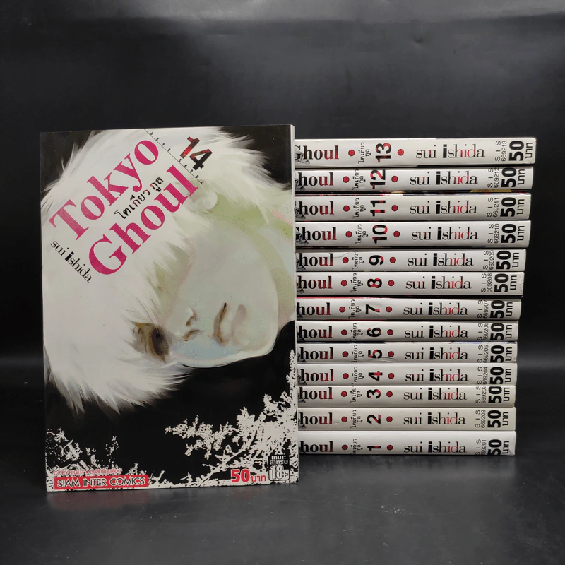 Tokyo Ghoul โตเกียว กูล 14 เล่มจบ รูปที่ 1