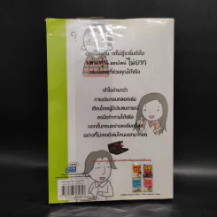 เล่นหุ้นออนไลน์ไม่ยาก รูปที่ 2