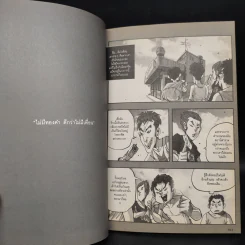 Innocent Side Stories - The Duang เดอะดวง รูปที่ 6
