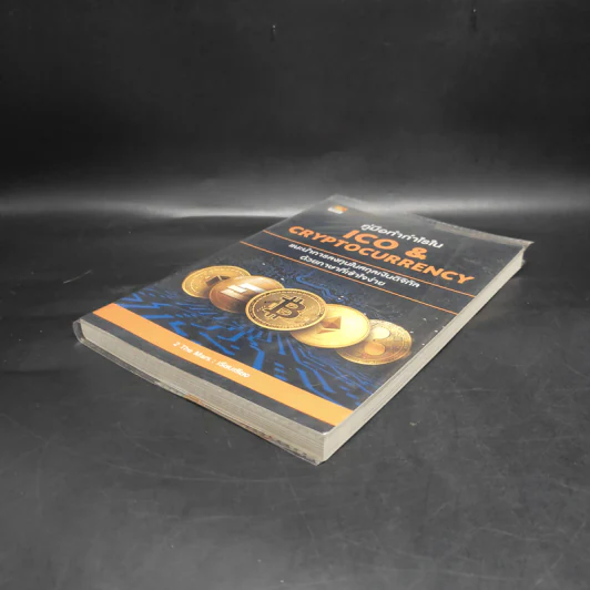 คู่มือทำกำไรใน ICO & Cryptocurrency - 2 The Mars รูปที่ 4