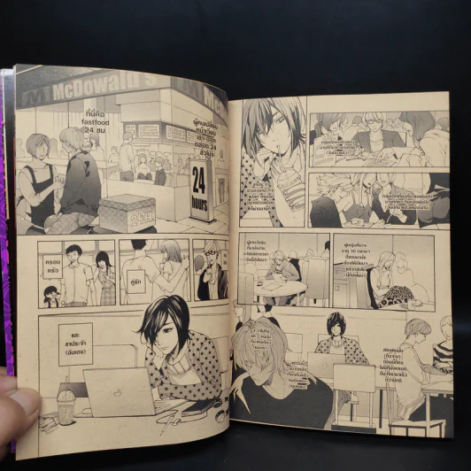 SOS COMICS : LOVE NEVER DIES รูปที่ 6