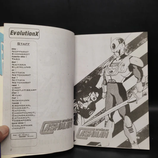 Cashman แคชแมน - Toriyama Akira รูปที่ 6