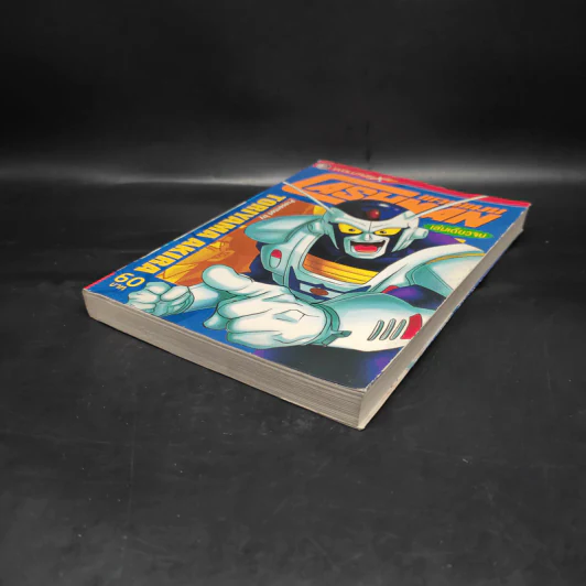 Cashman แคชแมน - Toriyama Akira รูปที่ 4