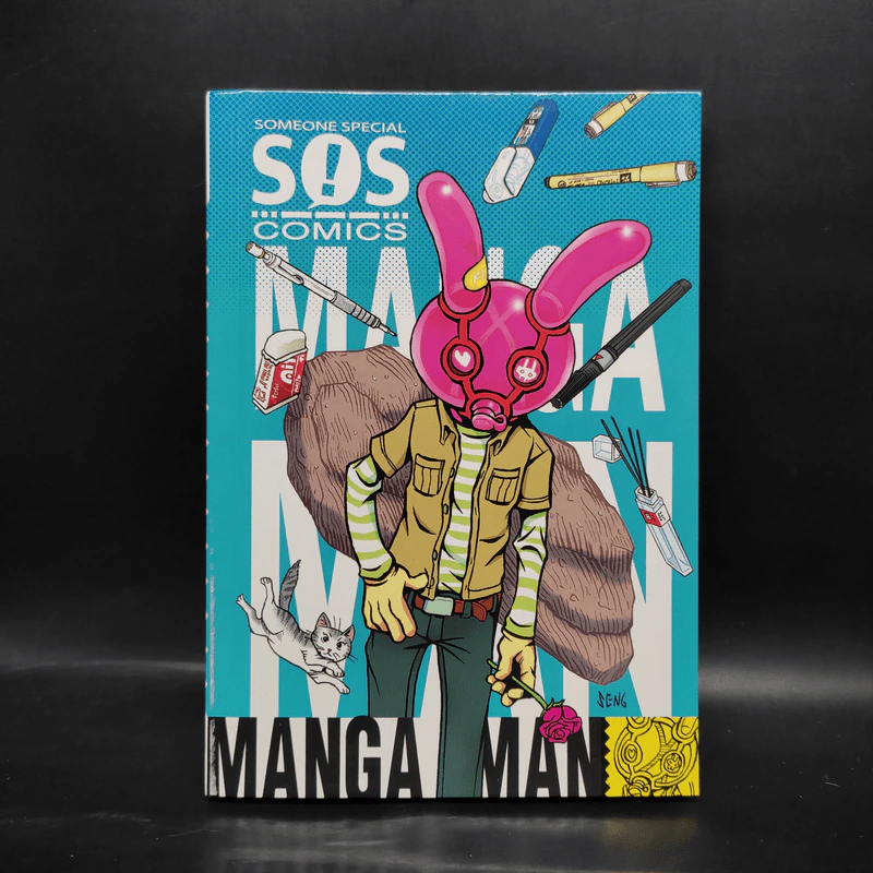 S.O.S. Comics : Manga Man - ทรงวิทย์ สี่กิติกุล รูปที่ 1