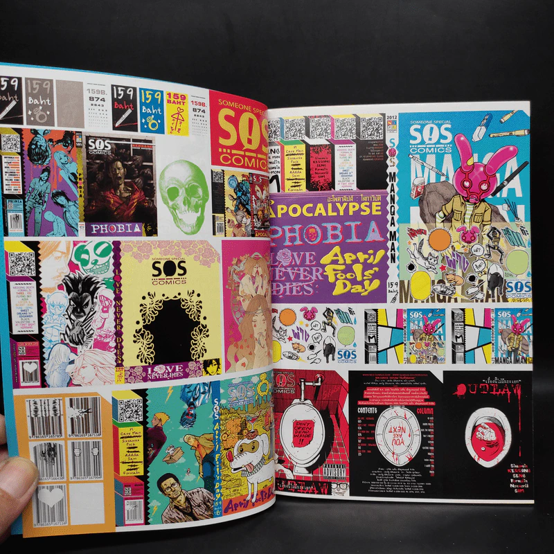 S.O.S. Comics : Manga Man - ทรงวิทย์ สี่กิติกุล รูปที่ 5