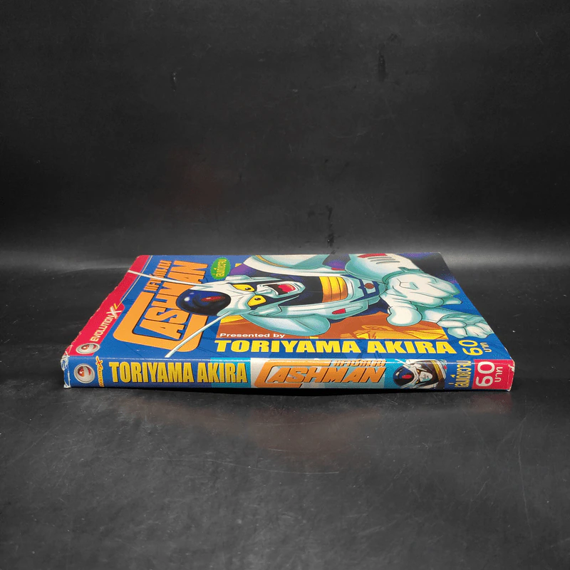 Cashman แคชแมน - Toriyama Akira รูปที่ 3