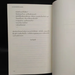 หวานนักเมื่อรักหวนคืน The Sweet Love Story - จ้าวเฉียนเฉียน(จ้าวกานกาน) รูปที่ 7