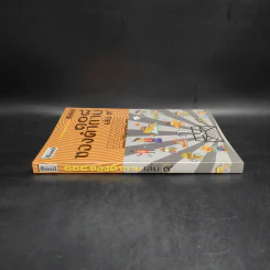 108 ซองคำถาม เล่ม 9 รูปที่ 3