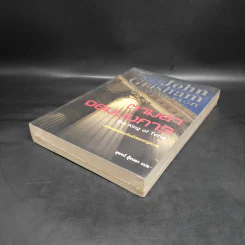 ตามล่าจอมบงการ The King of Torts - จอห์น กริชแชม (John Grisham) รูปที่ 4