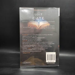 ประตูที่สาบสูญ The Lost Gate - Orson Scott Card รูปที่ 2
