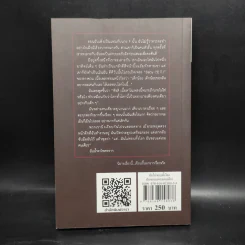 ฉันไม่ชอบทั้งโลก ฉันชอบแค่เธอคนเดียว - เฉียวยี รูปที่ 2