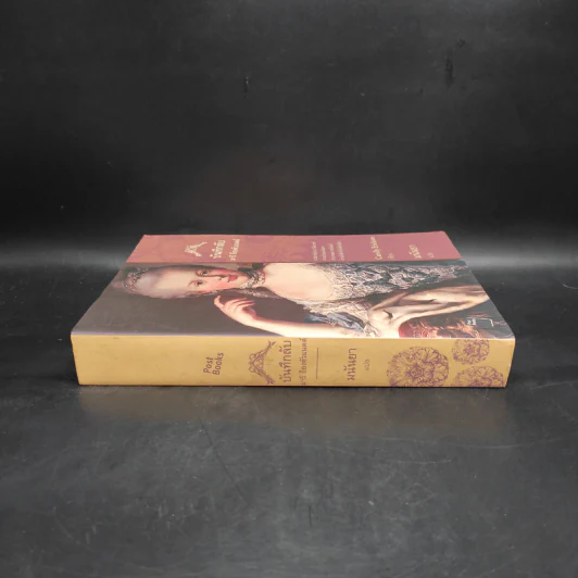 บันทึกลับ มารี อ็องตัวแนตต์ The Hidden Diary of Marie Antoinette - Carolly Erickson รูปที่ 3