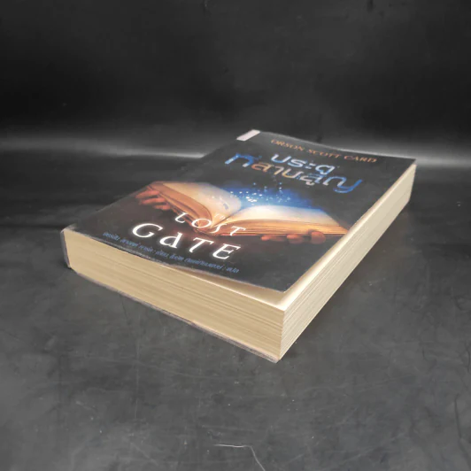 ประตูที่สาบสูญ The Lost Gate - Orson Scott Card รูปที่ 4