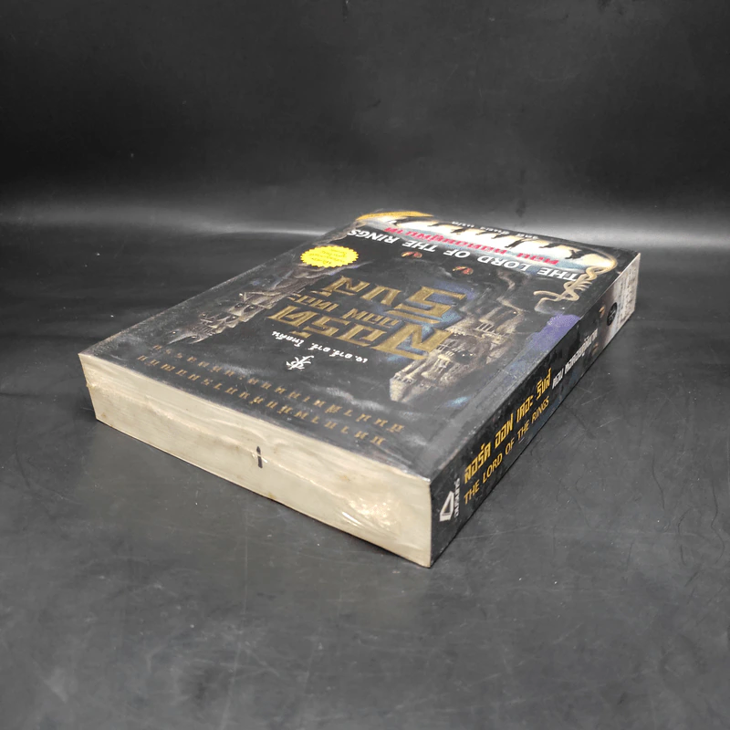 The Lord of the Rings ลอร์ด ออฟ เดอะ ริงส์ 2 ตอนหอคอยคู่พิฆาต รูปที่ 5