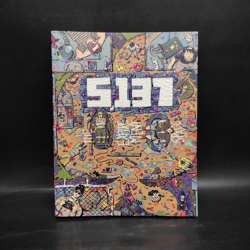 5137 The Experiment Space รูปที่ 1