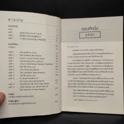 สุดยอดความลับแห่งความสำเร็จของนักเทรดระดับโลก - MARIO SINGH รูปที่ 6