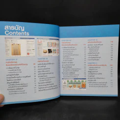 เปิดร้านให้ได้เงินบน Facebook รูปที่ 8