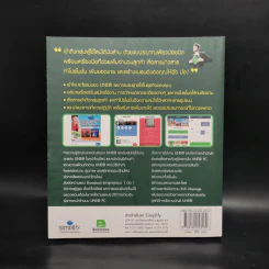 ทำตลาดได้เงินล้านบนไลน์ด้วย Line@ รูปที่ 2