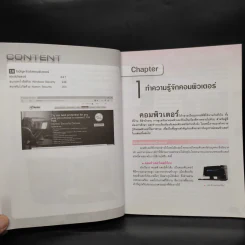 ช่างคอม ประกอบ ติดตั้ง และแก้ปัญหาเครื่อง รูปที่ 8